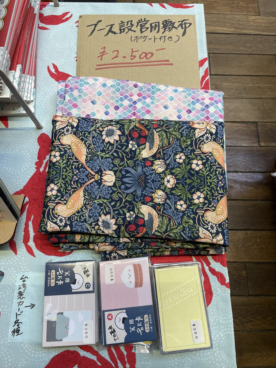 tamazo@鉄窓花書房🌷4月12日たびちけ大阪 tweet media