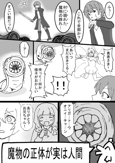 好きな展開発表ドラゴン 