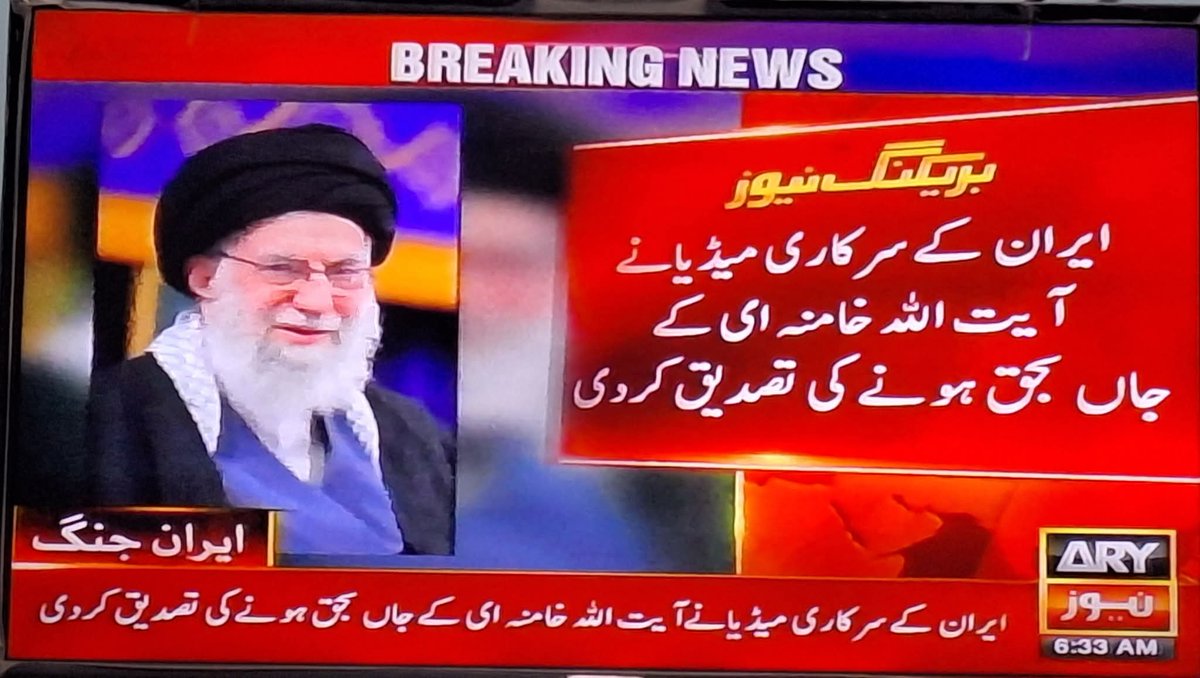 Nusrat Sehar Abbasi tweet media