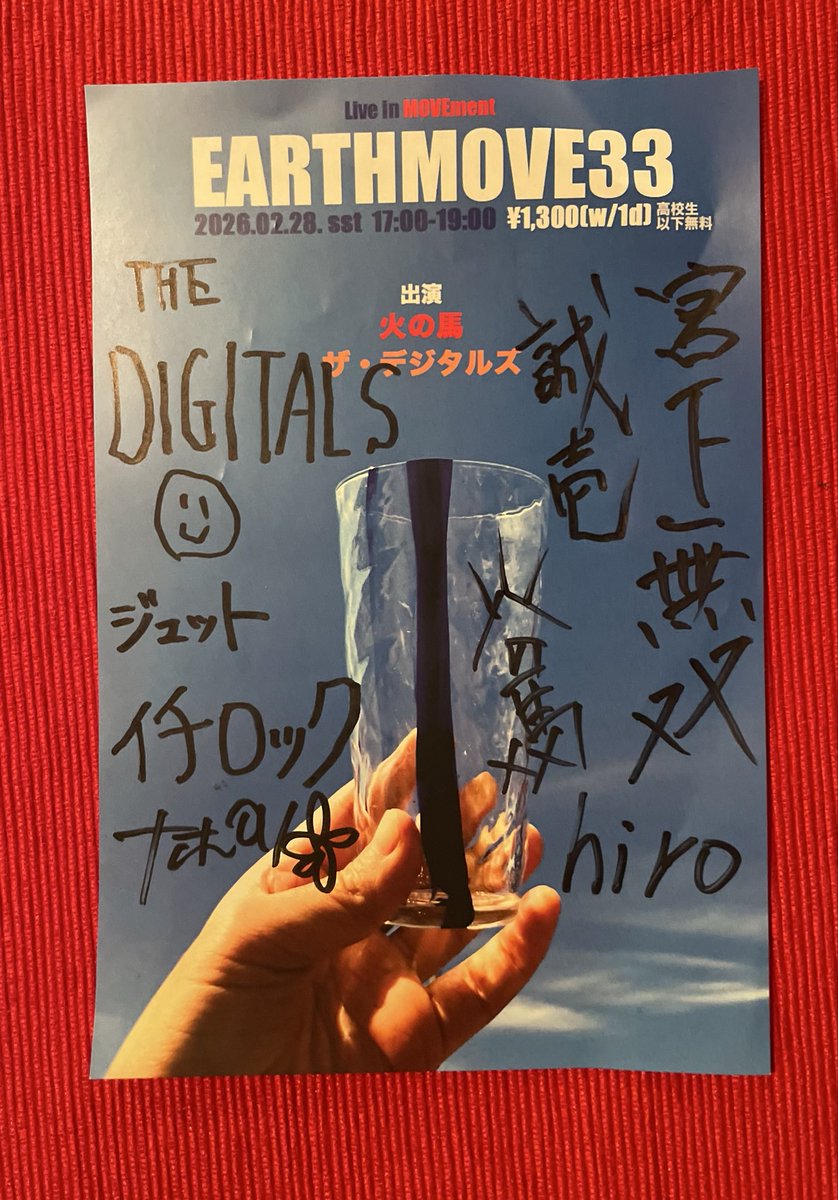 digitals556's tweet photo. トビラの向こうは異世界、
二日市MOVEment最高😀 https://t.co/RhN7vBc1hc