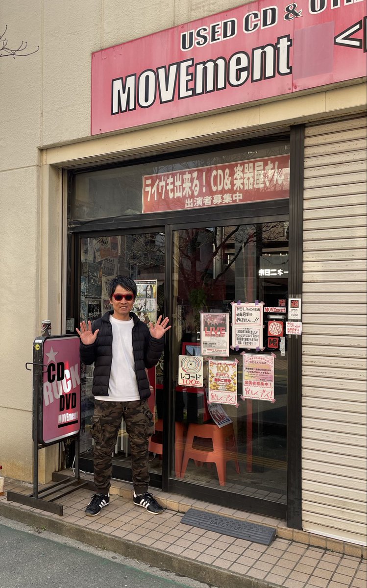 digitals556's tweet photo. トビラの向こうは異世界、
二日市MOVEment最高😀 https://t.co/RhN7vBc1hc