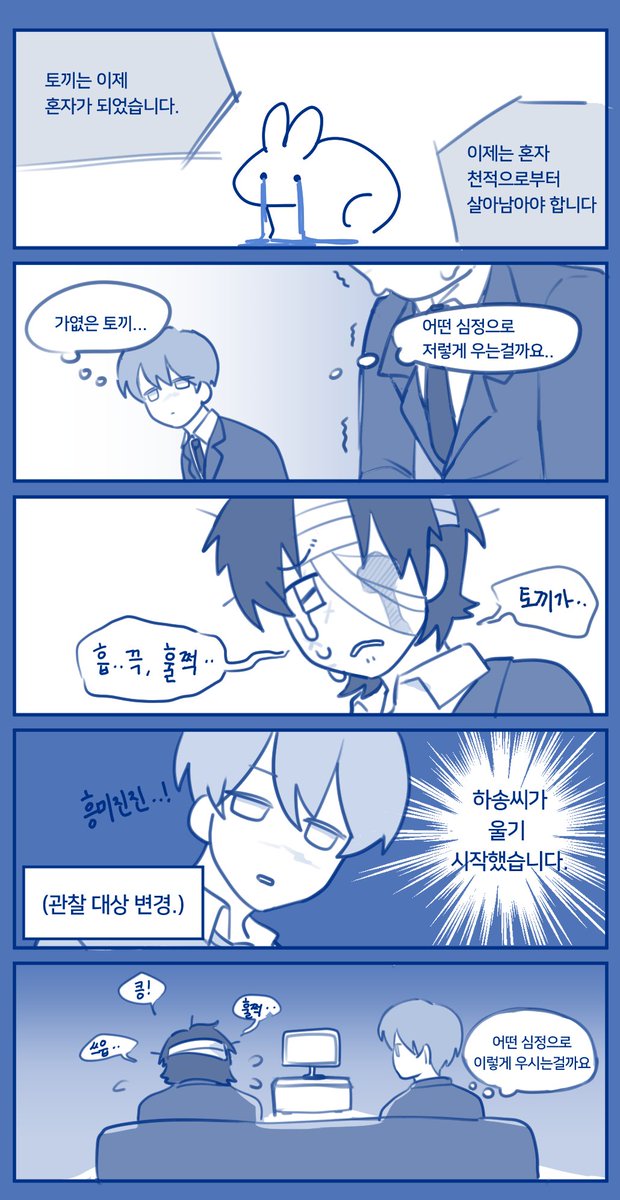 드디어 완성해왔어요
다큐멘터리 동호회 @gamtangerine___