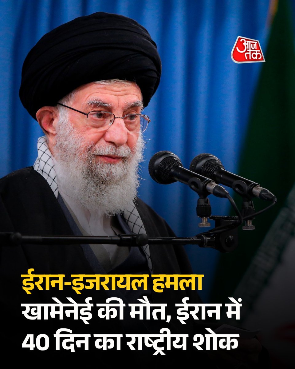 Kr_Saini tweet media