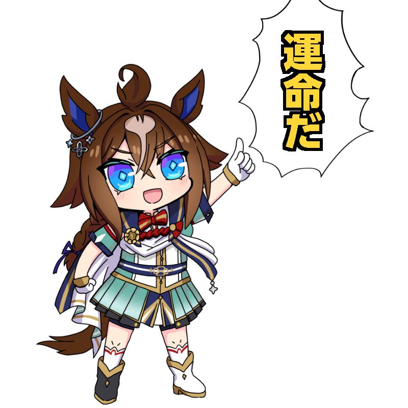 エピファネイア

#ウマ娘