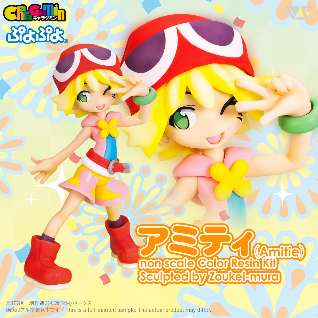 ぷよぷよ キャラグミン シグ フィギュア レア希少 【公式通販】