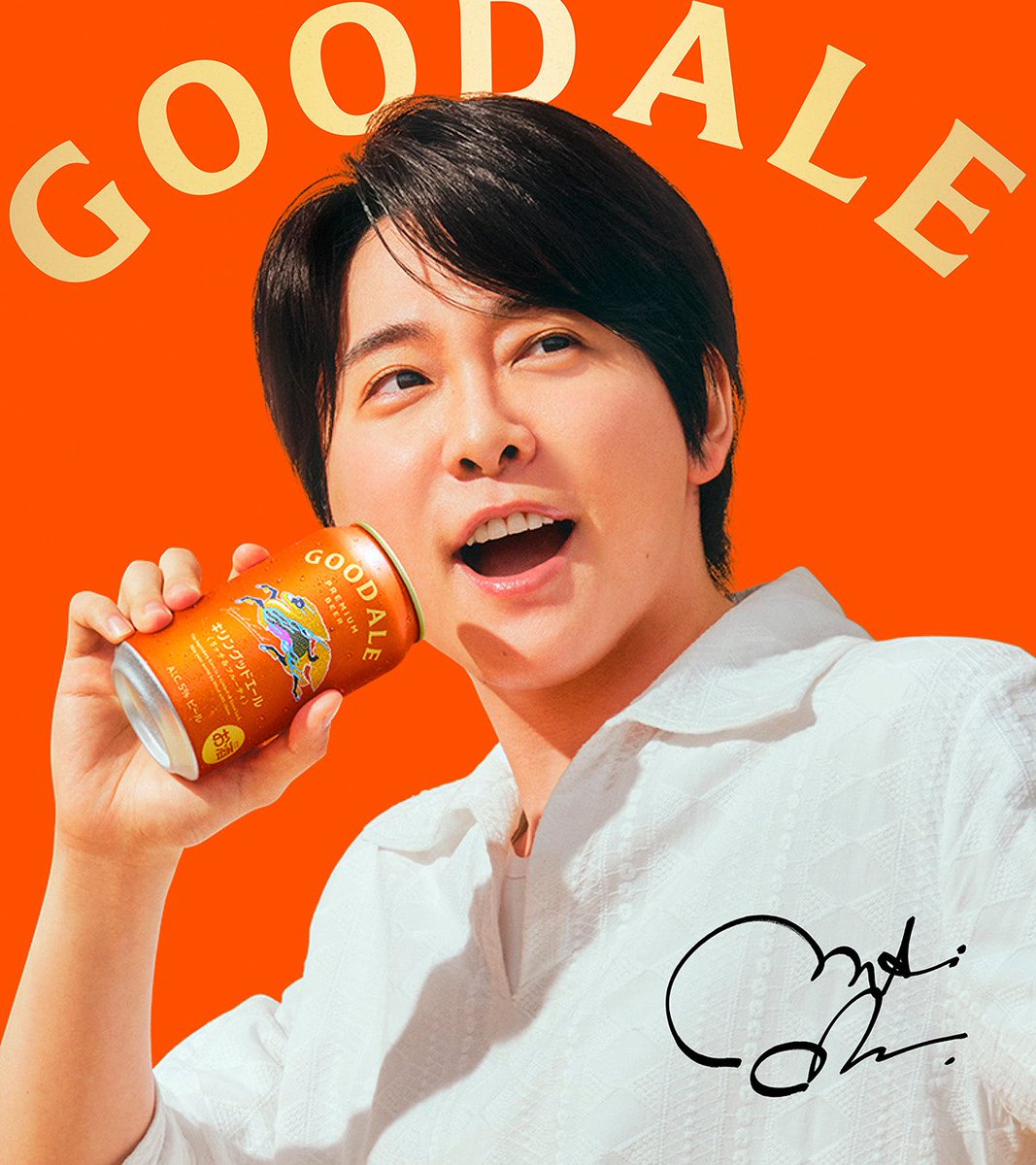 jaga_jams's tweet photo. がー！！！！！！髪色といい長さといい。時の流れを感じます。 https://t.co/Ur2brCLwl5