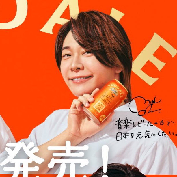 jaga_jams's tweet photo. がー！！！！！！髪色といい長さといい。時の流れを感じます。 https://t.co/Ur2brCLwl5
