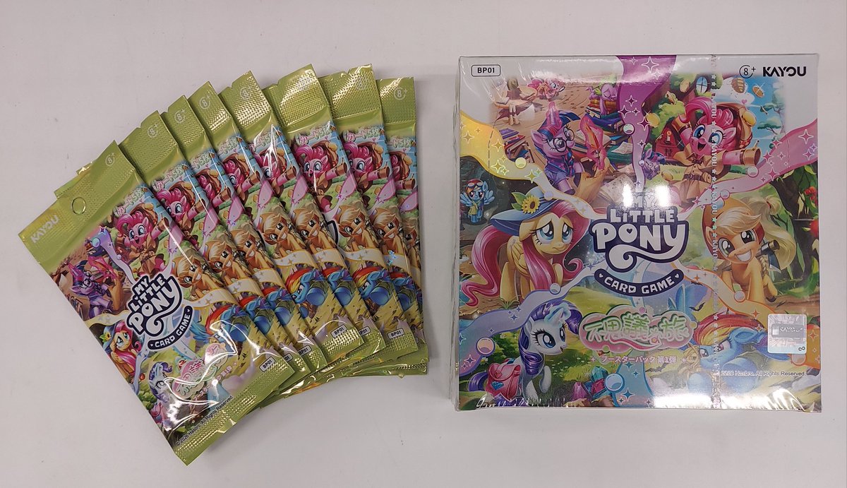 マイリトルポニーTCG 入荷情報＞ 売り切れていた ブースターパック