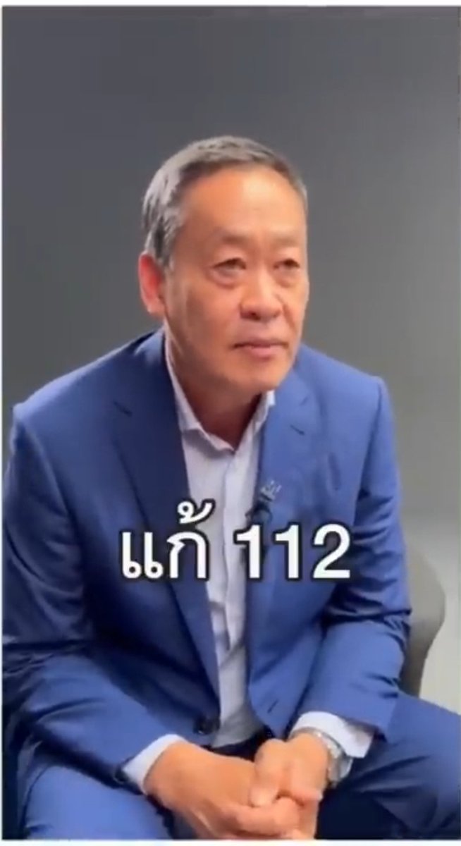 ท๊าดา tweet media