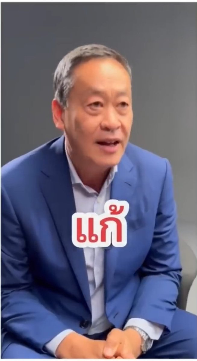 อิส้มโดนศาลสั่งให้ห้ามใช้112หาเสียงด่ามันว่ากลัวไร แล้วเสดถากลัวไรคะศาลไม่ได้สั่งเหมือนส้มนิ