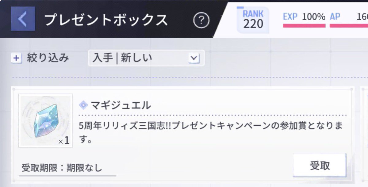 佐天れいん🍋@ラスバレ tweet media
