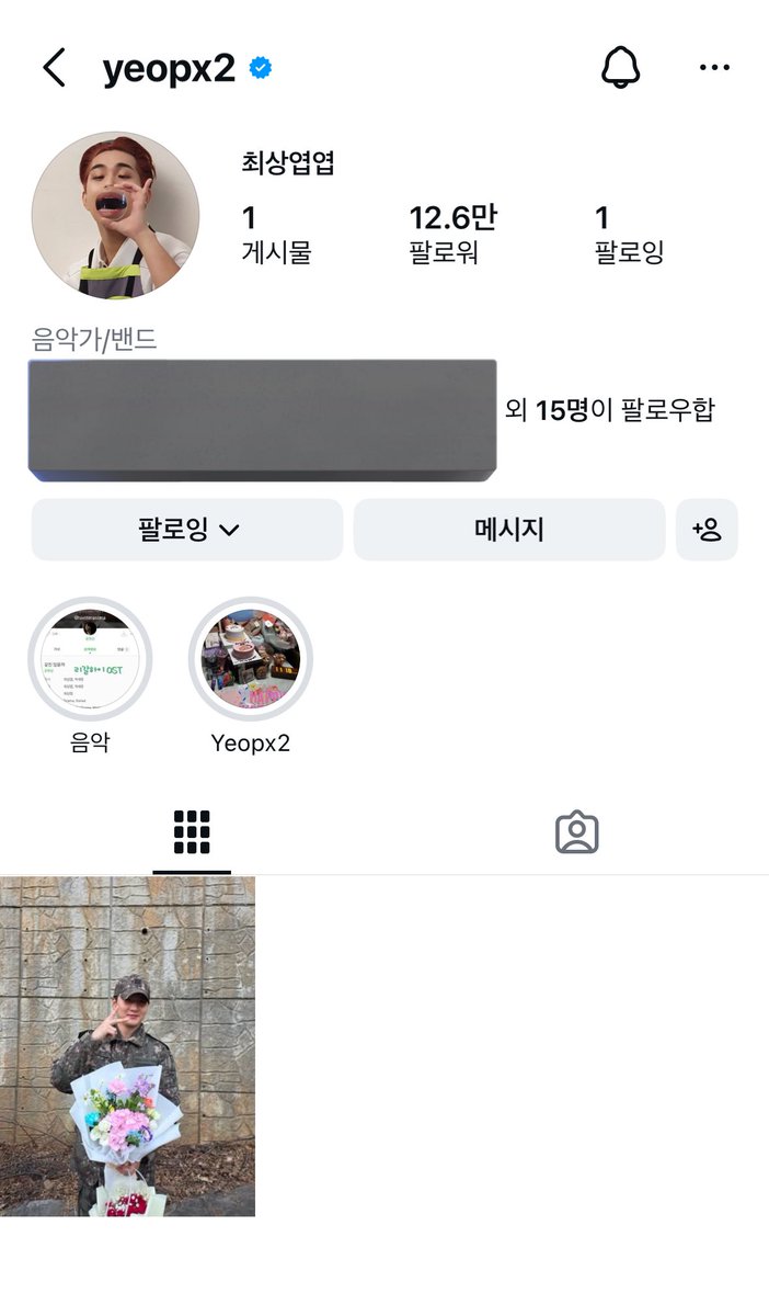 GoodGuyOhyeah's tweet photo. 너무사귀는것같아서부끄러워짐....... https://t.co/URfvyXZgpk