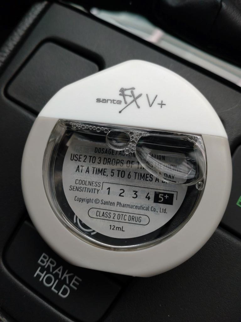santeFXの山口一郎モデルがドラッグコスモスに置いてたんで、つい買ってしまったw花粉症なんで。微妙にデザインがカッコいいw