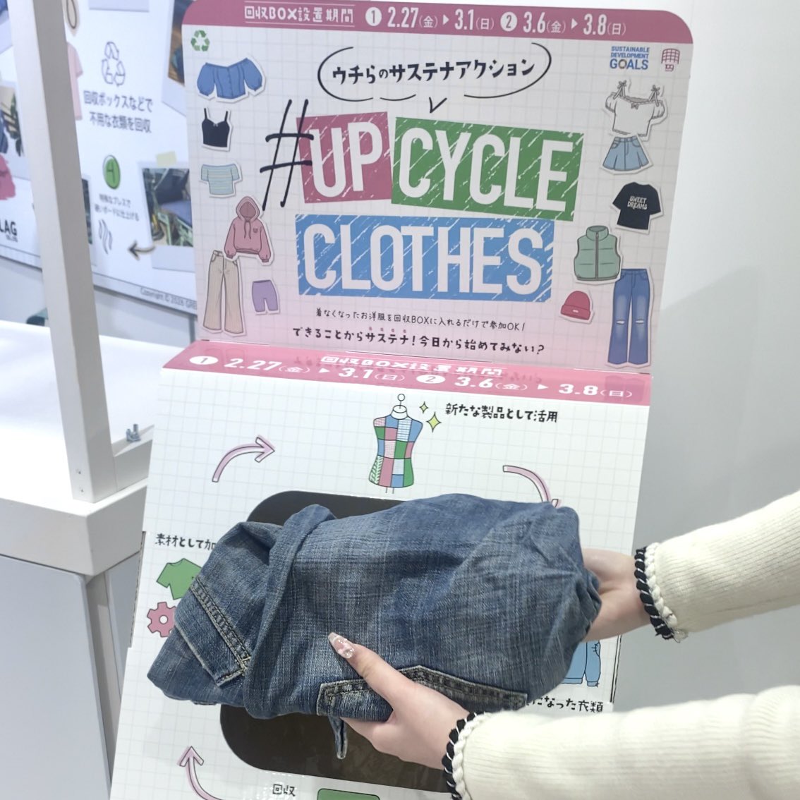 SHIBUYA109 (@SHIBUYA109NET) / Posts / X