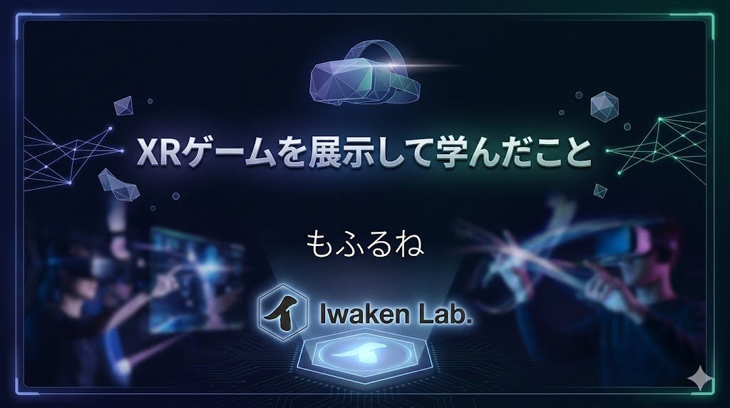 Iwaken Lab. / 技術好き学生支援コミュニティ tweet media