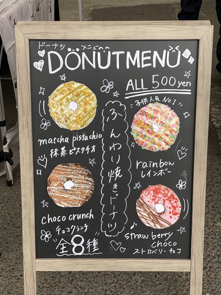 開催中 #シャルシェマルシェ #蚤の市 #フリーマーケット ⚠️通常の