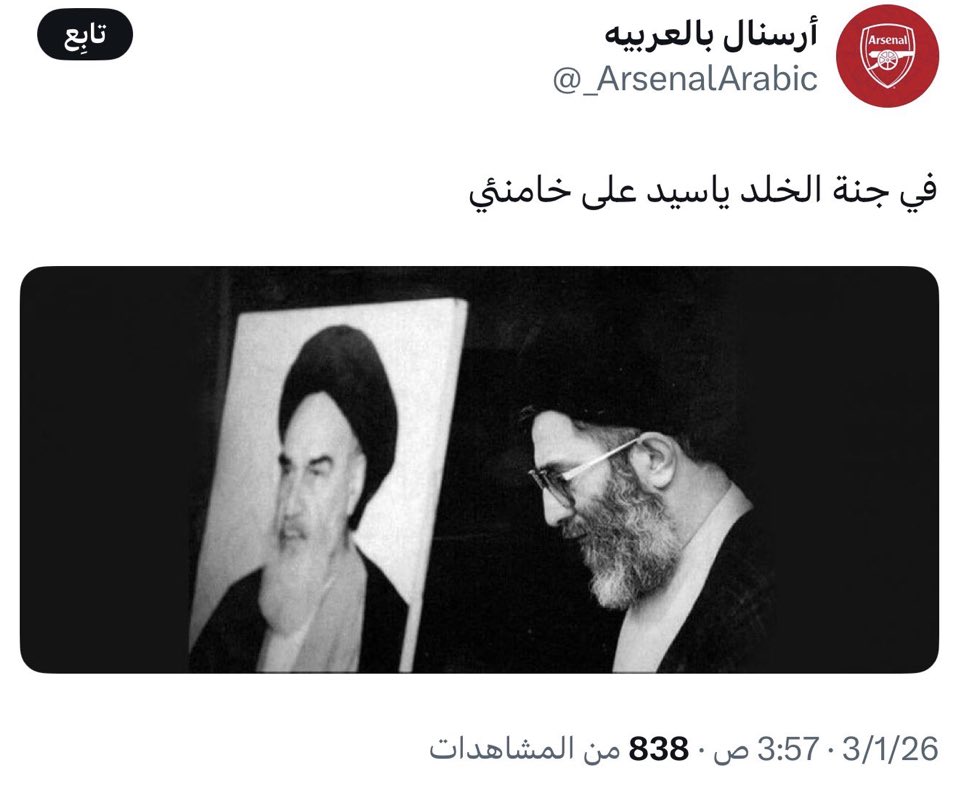 9Aziz_r's tweet photo. بعدين تسألون ليه ارتيتا ياخذ الثاني https://t.co/dQnr9KLdhg