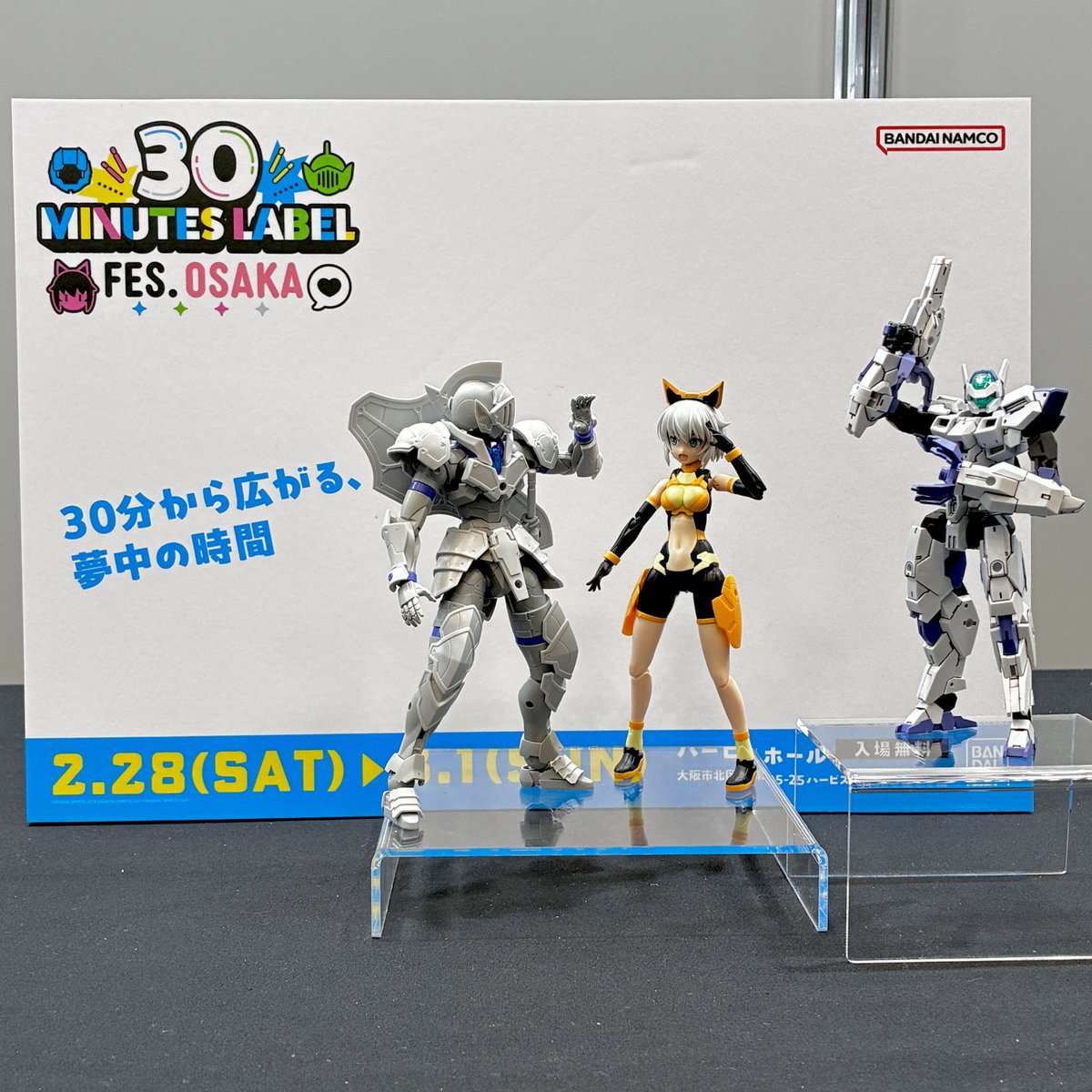 30 MINUTES MISSIONS公式SNS (@30mmissions) / Posts / X