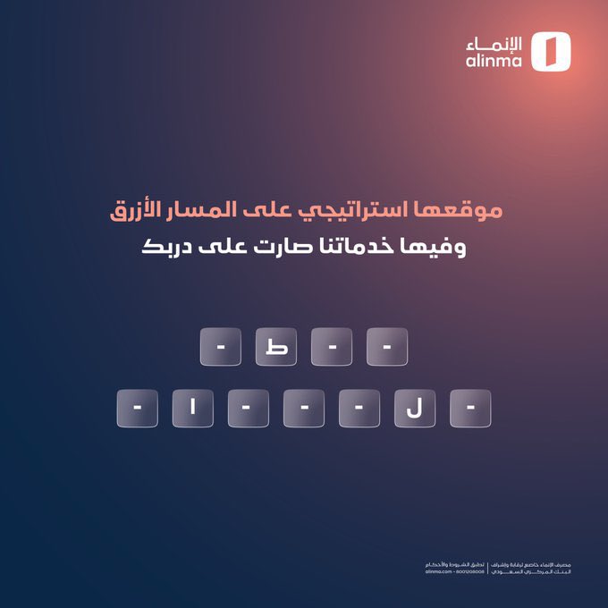 abdullah5852's tweet photo. @alinma #فجريات_الإنماء 

محطة الإنماء https://t.co/DX862dzGlh