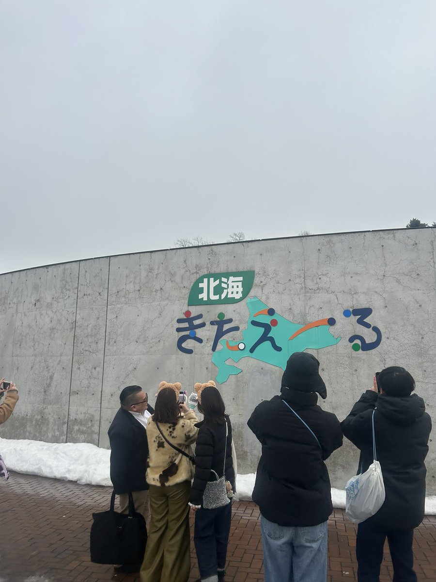 myketuch's tweet photo. 東京にかえります！
ありがとうNiziU🥺
これからも進化についていけるように、頑張ろう。 https://t.co/YEuCCGYRKI