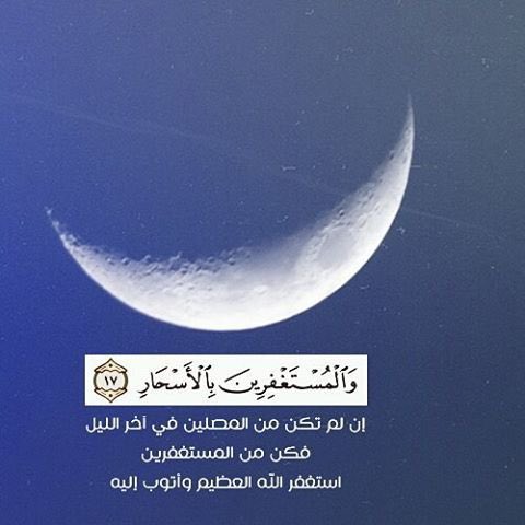 mnor81's tweet photo. يارب اجر نشر هالصورة لامي ♥️♥️ والمسلمين اجممعين 🫰🏻 #رمضان_كريم https://t.co/kw2ARx1A3v