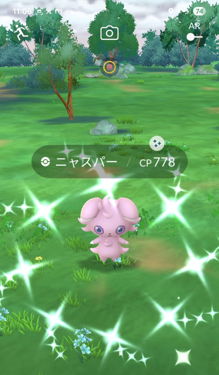 pokepokepanic's tweet photo. ニャスパー2連続で光りました✨
今日はニャスパーに好かれてる☺️💓 https://t.co/WBOP8v2DXY