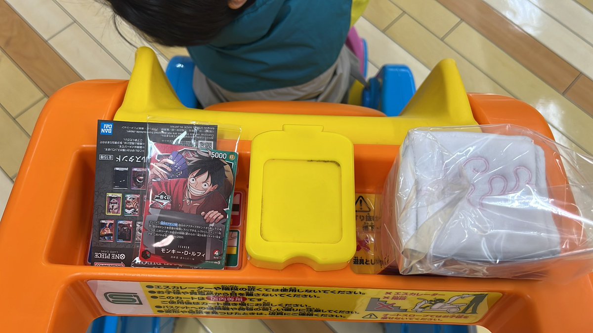 しますたーうどん・ tweet media