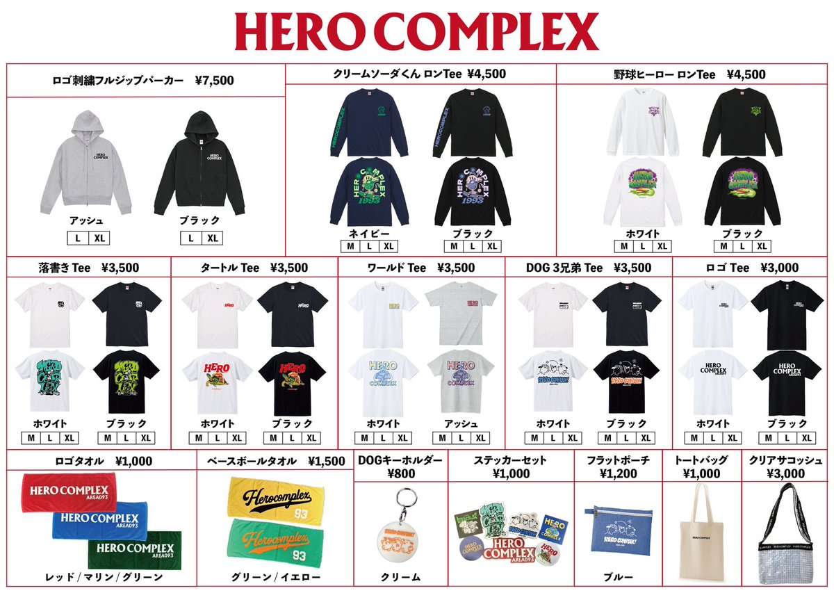 本日は渋谷🦸‍♂️】 2026年3月1日(日) 渋谷Spotify O-WEST Zephyren