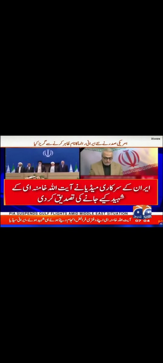 Junaid37872463's tweet photo. انا للہ و انا الیہ راجعون 💔 https://t.co/6WVXGh7Ctq