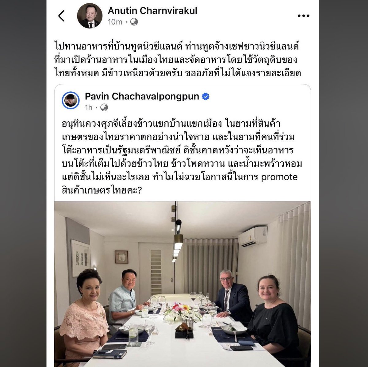 ขอบคุณค่ะ