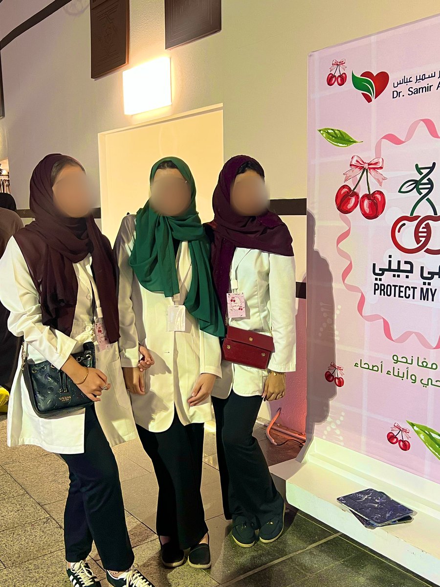 سدرة tweet media