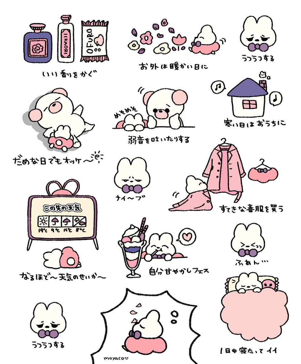 📛ちぃ@12/30冬コミ【東6_ウ_33b】 (@mochi_punin) / Posts / X