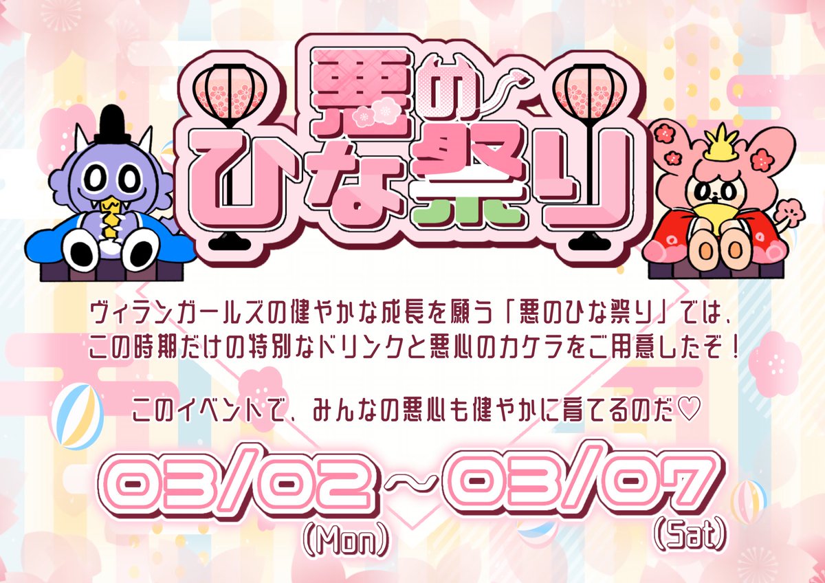 ちゃっぴー (@03chappy03) / Posts / X