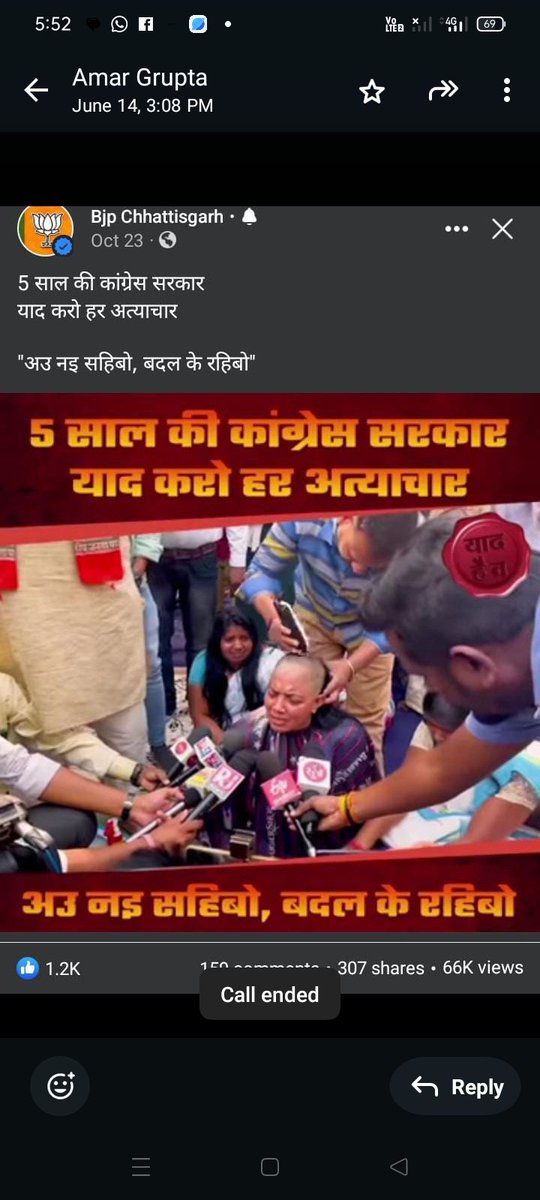 <a href="/ShrivasGouri/">Gouri Shanker Shrivas</a> <a href="/GovernorCG/">Governor Chhattisgarh</a> <a href="/truth_finder04/">Mukesh S Singh</a> <a href="/CgpscU/">CGS CGPSC</a> <a href="/cgpsc_official/">Chhattisgarh Public Service Commission</a> दिवंगत पंचायत शिक्षक की विधवा बहनों को न्याय दिलाए  भैया जी अनुकंपा नियुक्ति का निराकरण करवाए <a href="/AmitShah/">Amit Shah</a> <a href="/ArunSao3/">Arun Sao</a> <a href="/BJP4CGState/">BJP Chhattisgarh</a> <a href="/vishnudsai/">Vishnu Deo Sai</a> <a href="/ShrivasGouri/">Gouri Shanker Shrivas</a> <a href="/narendramodi/">Narendra Modi</a> <a href="/AmarKum74894479/">Amar Kumar Gupta (मोदी का परिवार)</a>