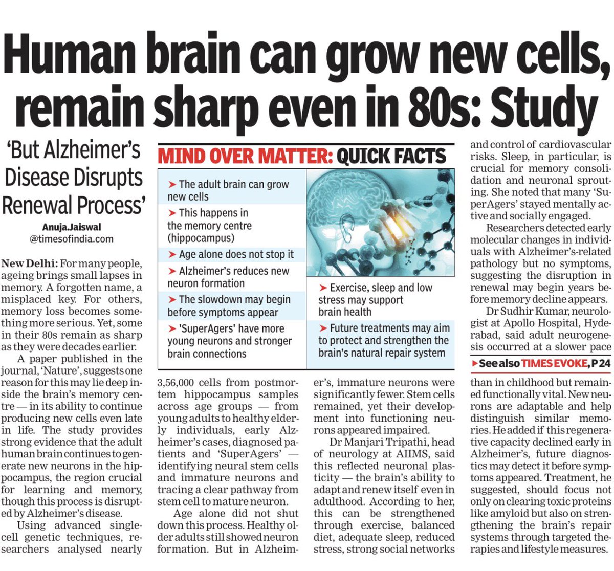 Anuja Jaisswal tweet media