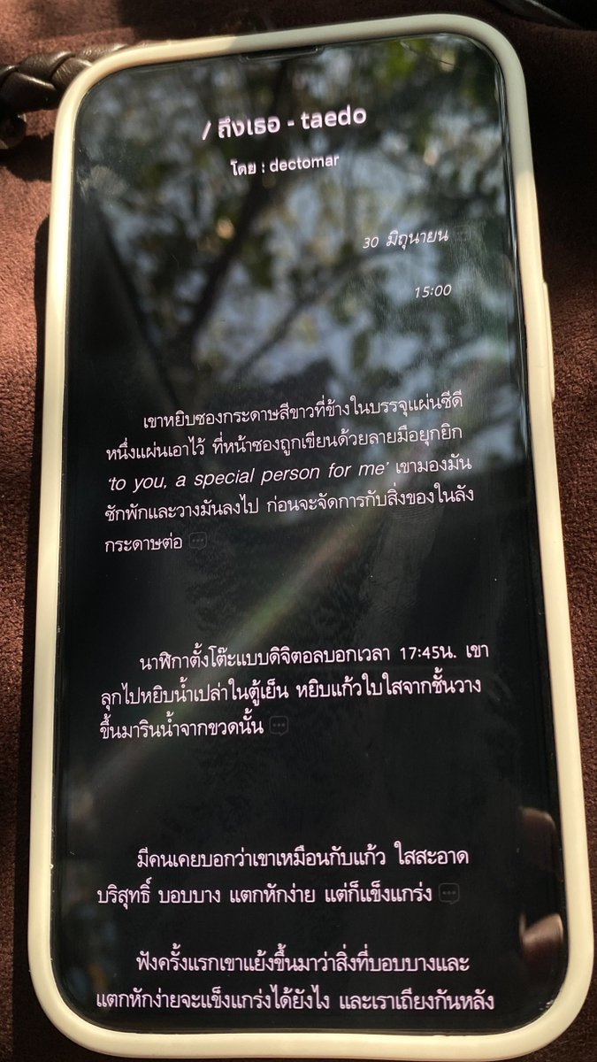 คุ้ง tweet media