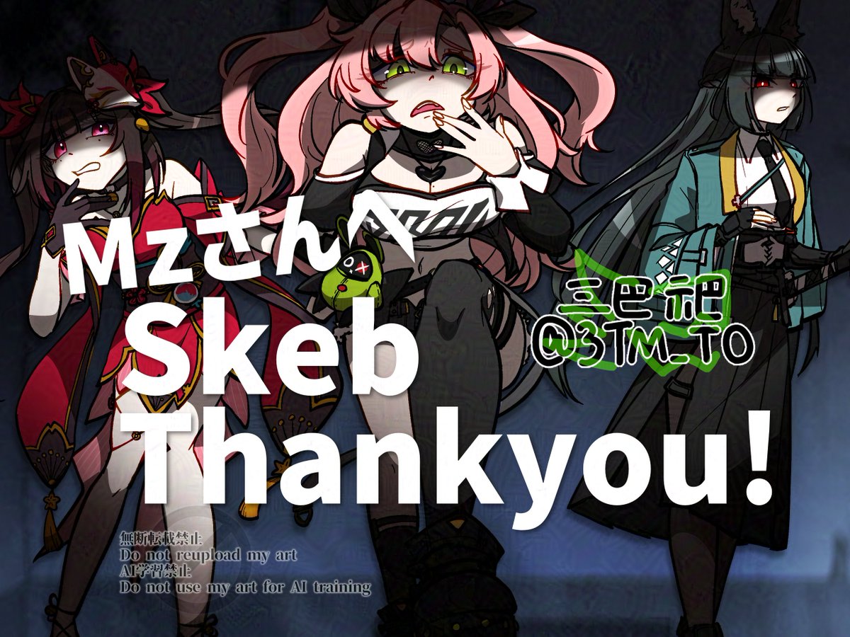 三巴祀/skeb募集中！ tweet media