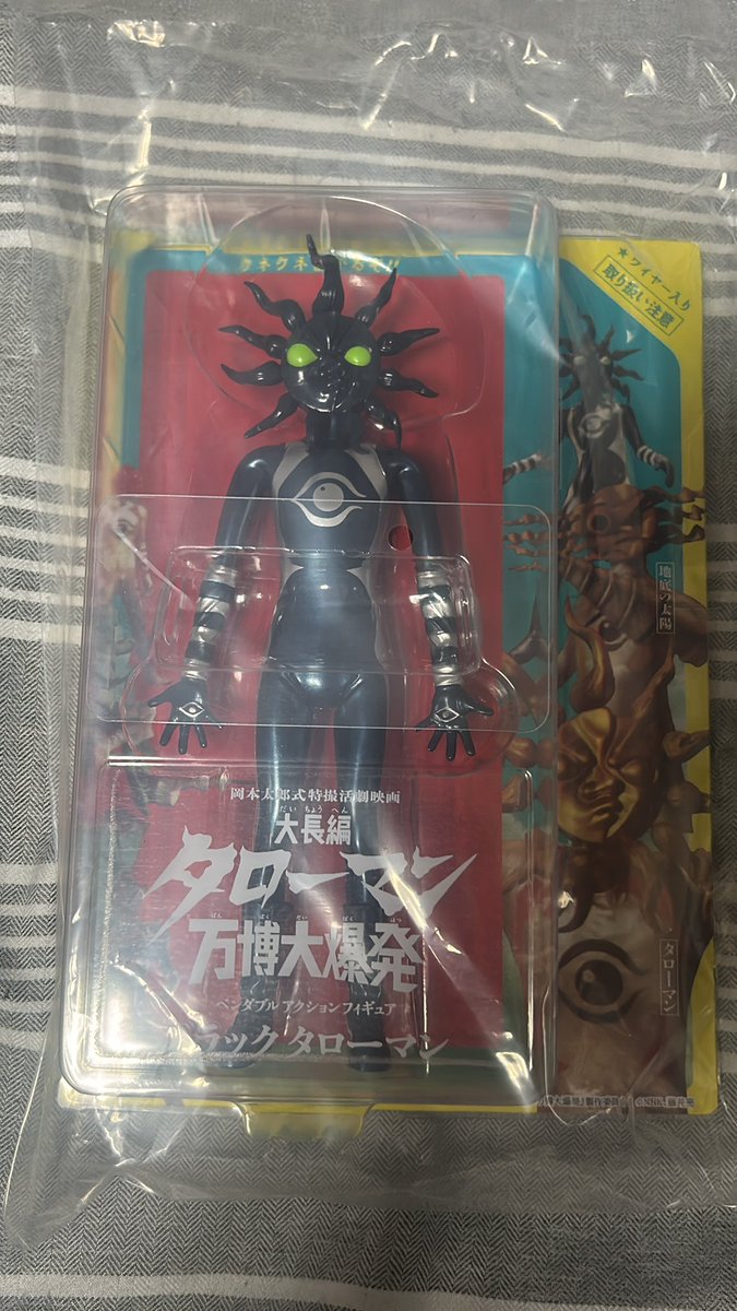 ブラックタローマンのフィギュア届いたわ