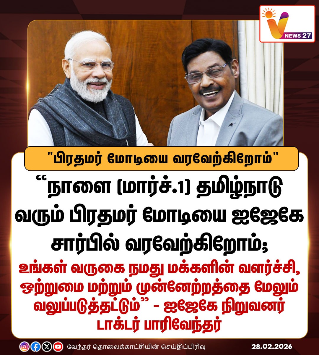 ActorPeriasamy's tweet photo. https://t.co/D8zHpGAN3D