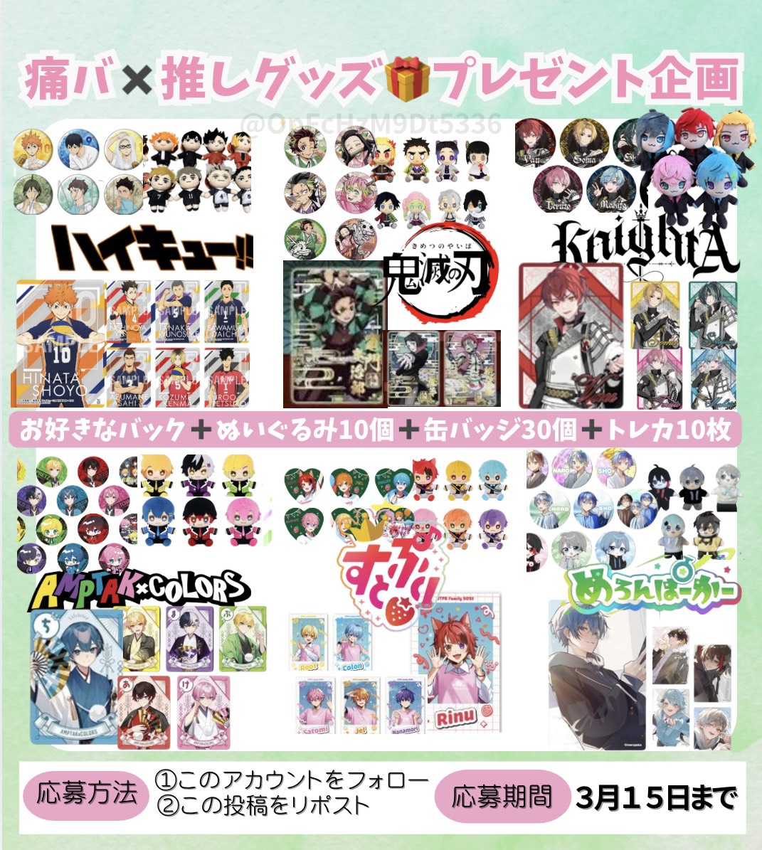 M.yuu【公式ショップ】 (@OpFcHzM9Dt5336) / Posts and Replies / X