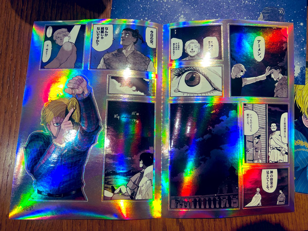 chun (@chun38) / Posts / X