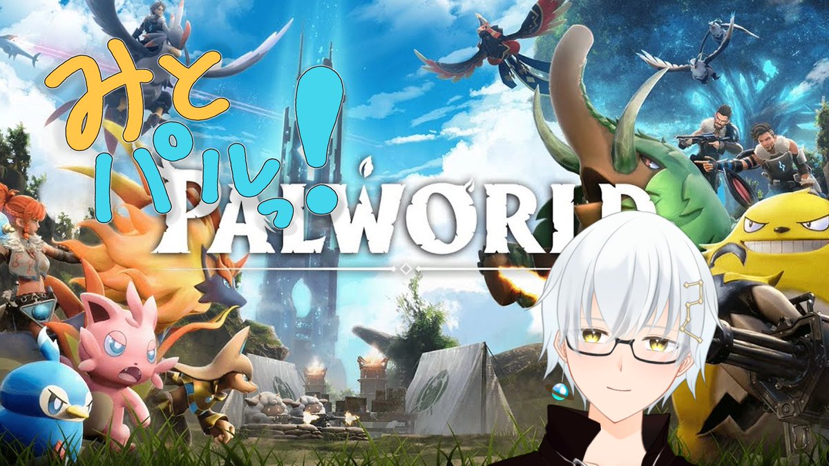 漆星ミトリ さけかしゅVtuber tweet media