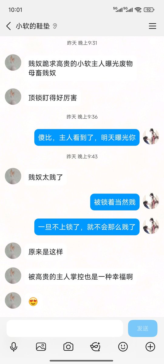 果小软s（压榨，原味） tweet media