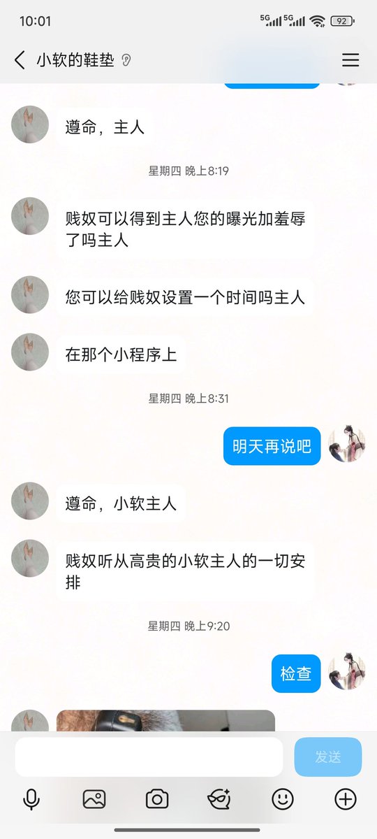 果小软s（压榨，原味） tweet media