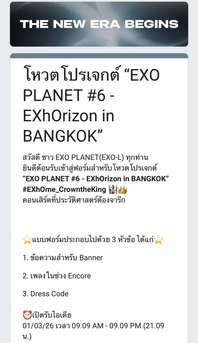 EXOPLANET in BKK tweet media