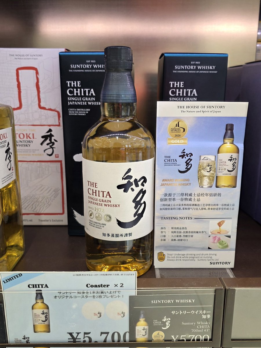 이제 돈도 웂는데 하이볼이나 타먹어야지