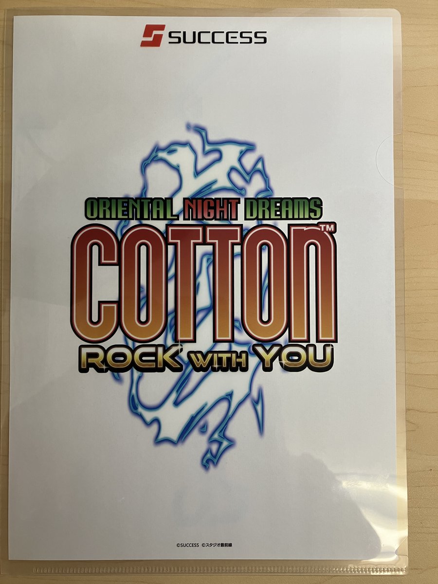 Taito_Hey's tweet image. #コットンロックウィズユー ロケテストをHey２階で
３月３日（火）まで実施中、配信も行っています。
プレイされた方にクリアファイルも配布中です。
ご視聴はこちら🔽
Youtube youtube.com/@hey2f640/stre…
ニコニコ生放送 ch.nicovideo.jp/Hey 
#コットン #秋葉原Hey