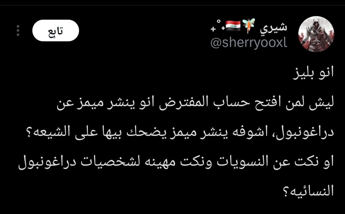 دراغون بول خارج السياق tweet media
