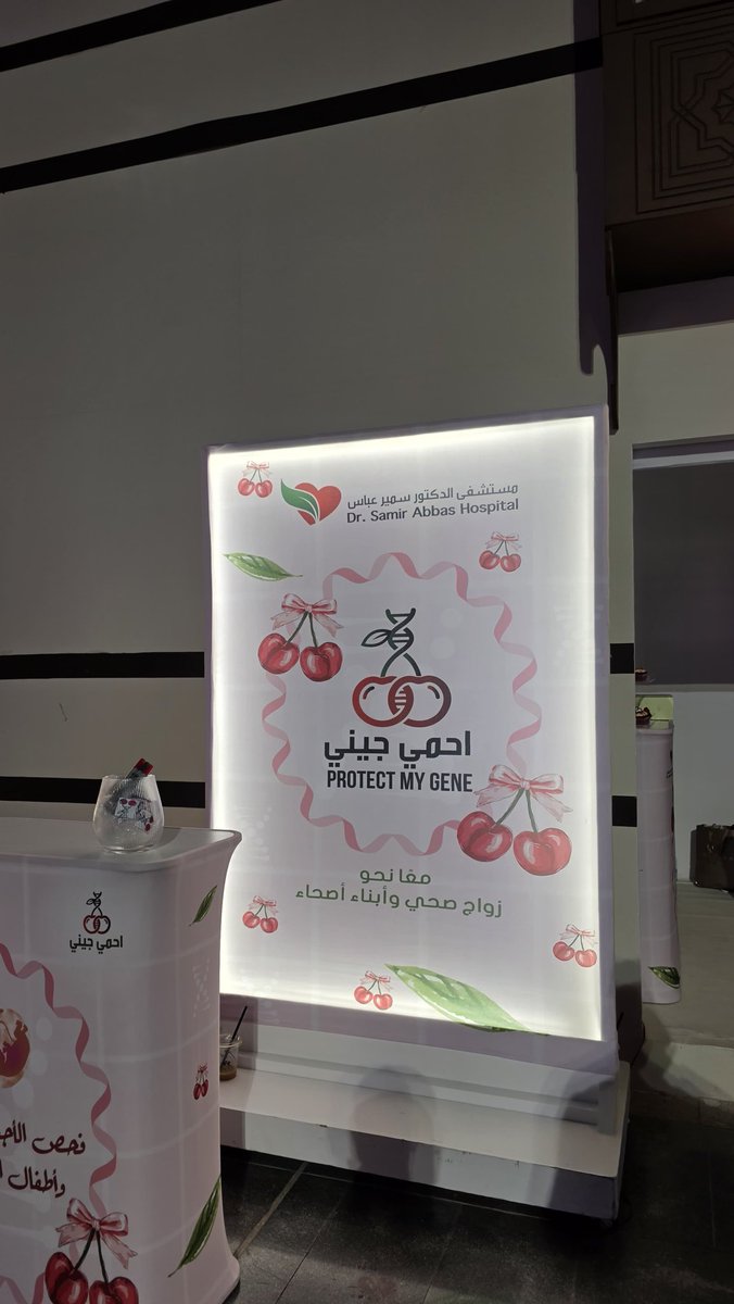 Omar🧬 tweet media