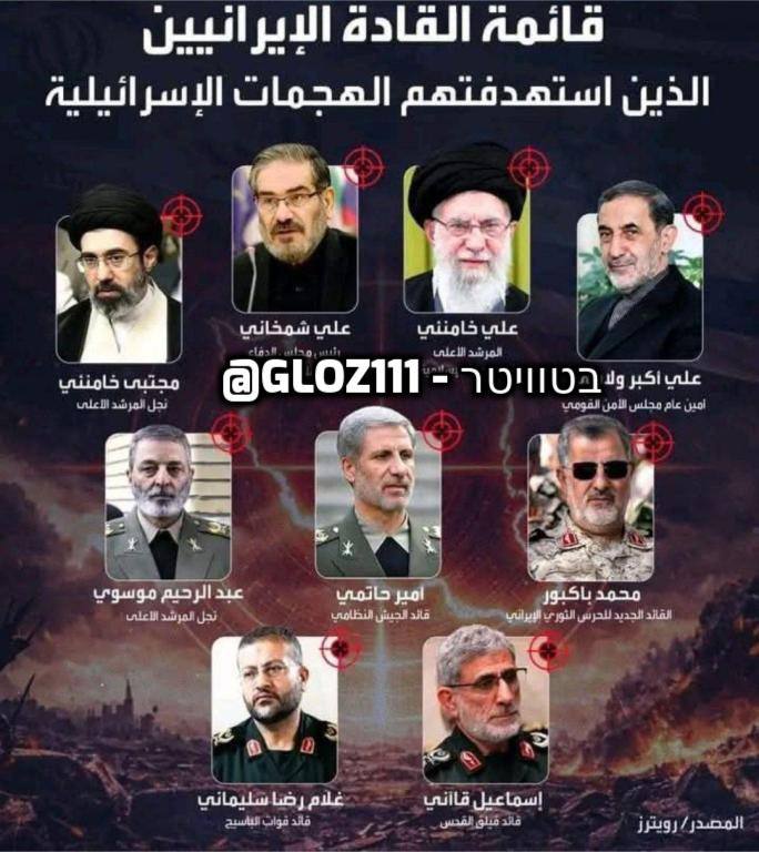 لاحول ولاقوة الا بالله العلي العظيم

#Iran #الحرب_العالمية_الثالثة 
#خامنئي